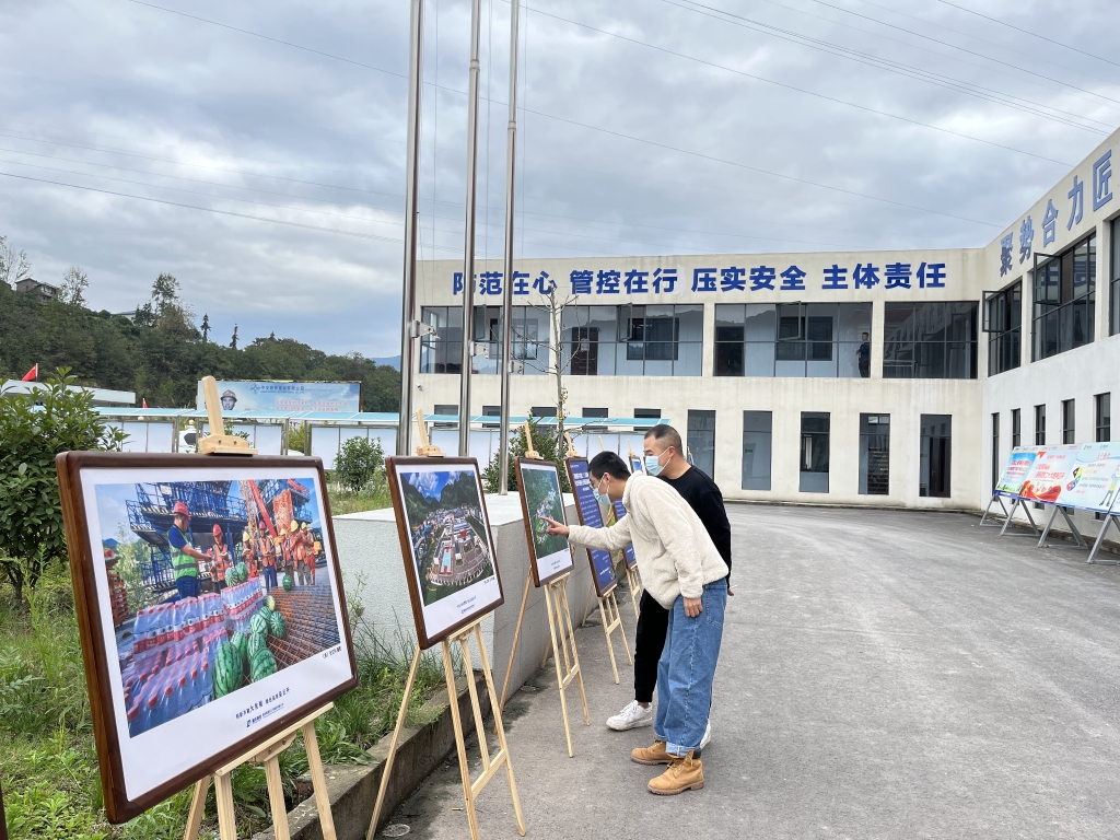 2022年11月14日，沉庆永乐高70net公路建设史上摄影展初次走进建设工地——巫云开公司组织“贯彻落实党的二十大心灵 致力开创巫云开建设新局面——巫云开永乐高70net摄影巡展”。 (2)