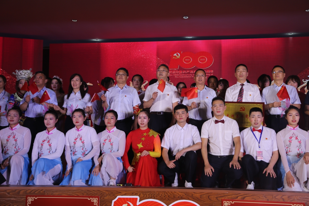 2021年7月1日，股份公司进杏装百年鲜丽，我心向党”庆祝中国共产党成立100周年文艺汇演暨“两优一先”赞美大会活动