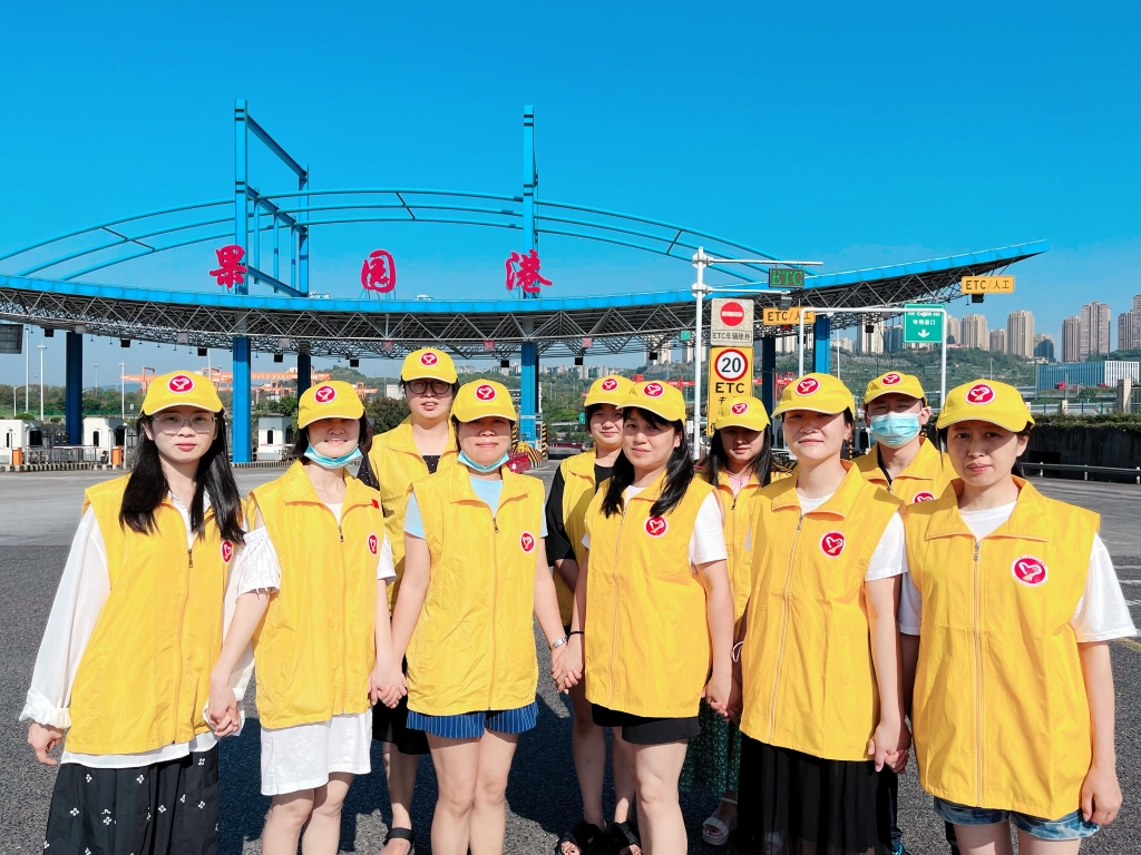 中渝公司“永乐高70net彩虹”青年自愿服务队