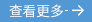 永乐高70net(中国)有限公司-BinG百科