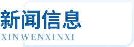 永乐高70net(中国)有限公司-BinG百科